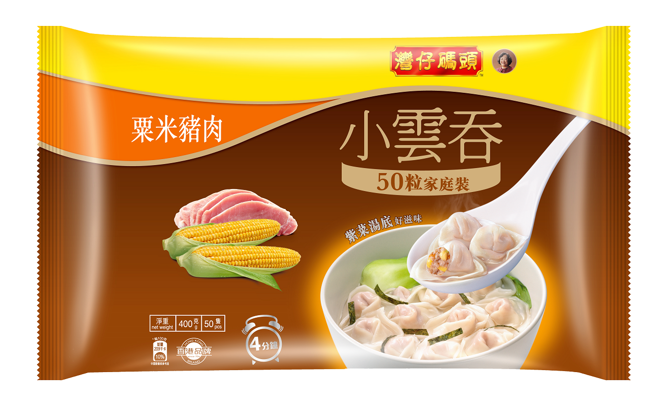 灣仔碼頭 粟米豬肉小雲吞 (家庭裝50粒) 原價$32.9 現售$20 只限3/11至3/20