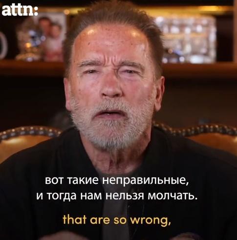 阿諾舒華辛力加指同樣跟美國人民指出衝擊國會山莊事件是個錯誤(Twitter)