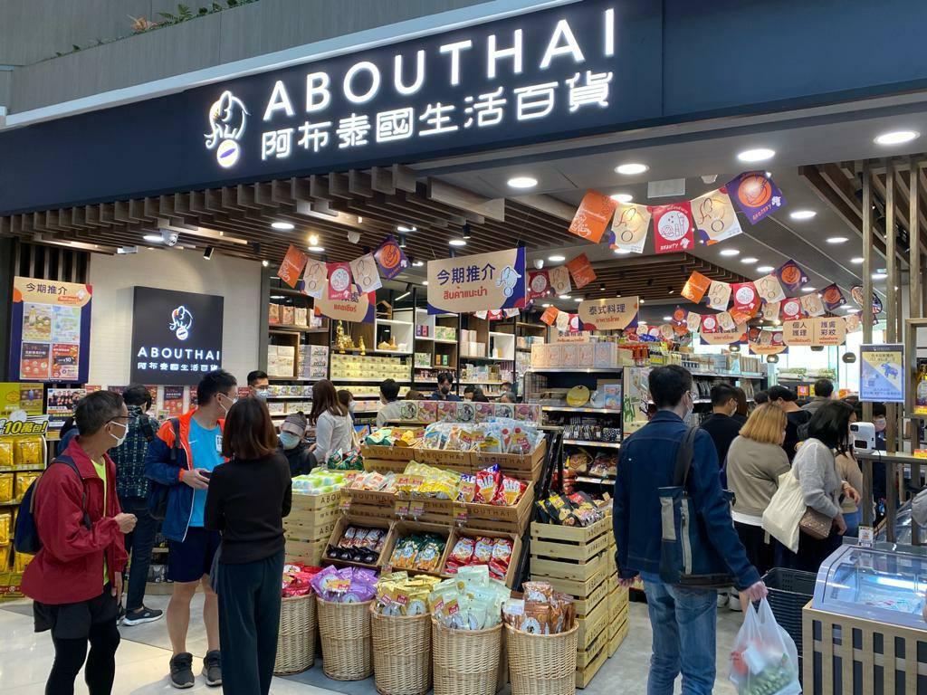 阿布泰深受港人喜愛。