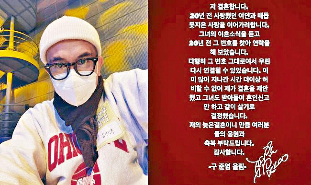 離婚不足4個月 大S閃嫁韓星前男友具俊曄