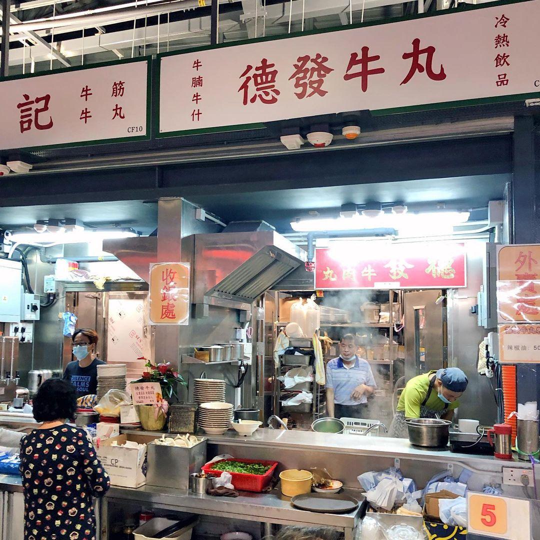 海防道熟食中心德發牛肉丸。(相片來源:instagram:foodmap_hktw)