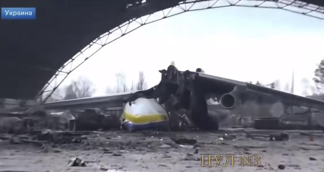 烏克蘭局勢|全球最大運輸機An-225遭炸毀 殘骸片段曝光