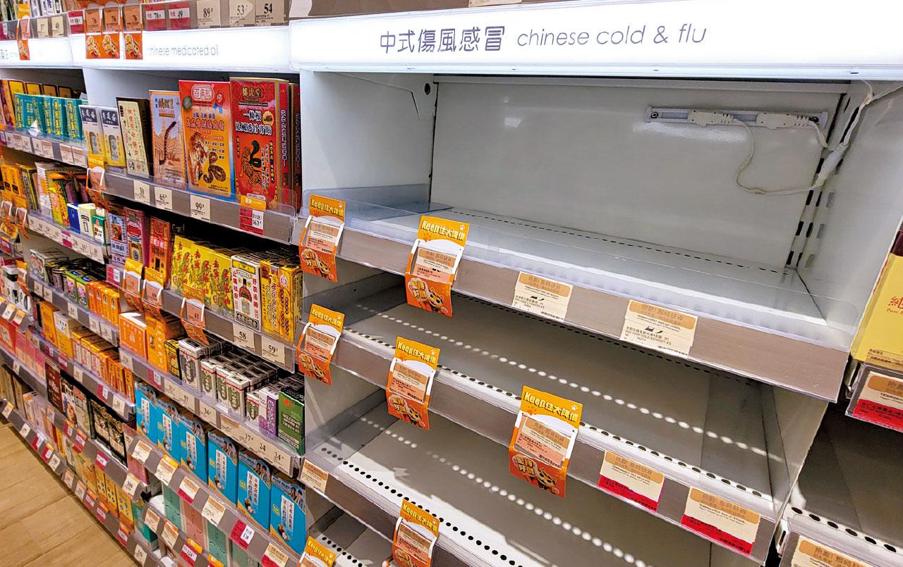 搶購物資|內地供港蔬菜高於去年日均量 商會︰某退燒止痛藥海嘯式沽清