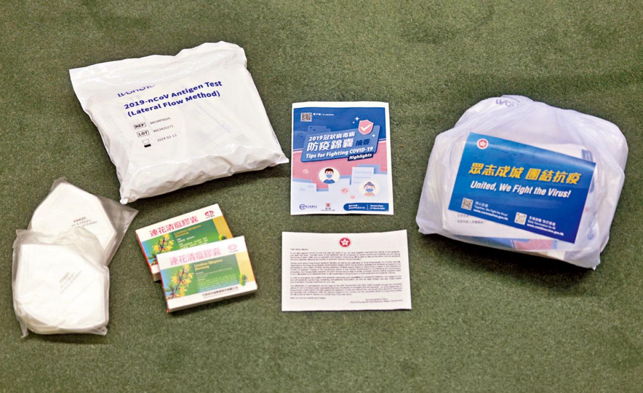 防疫服務包周六起全港派發