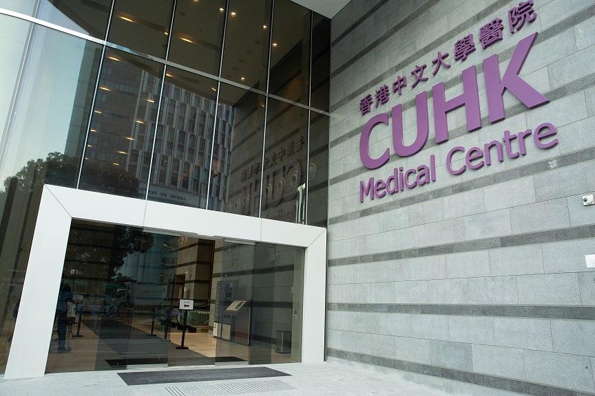 香港中文大學醫院。(資料圖片/蘇文傑攝)