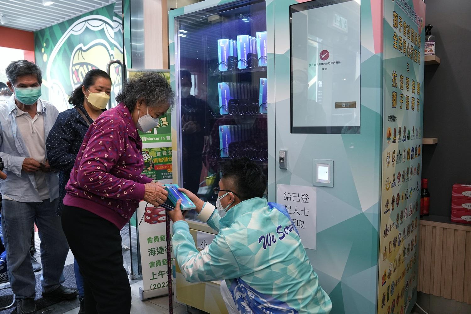 國際獅子總會全港設10部派發機 6萬份快速檢測包免費派發長者