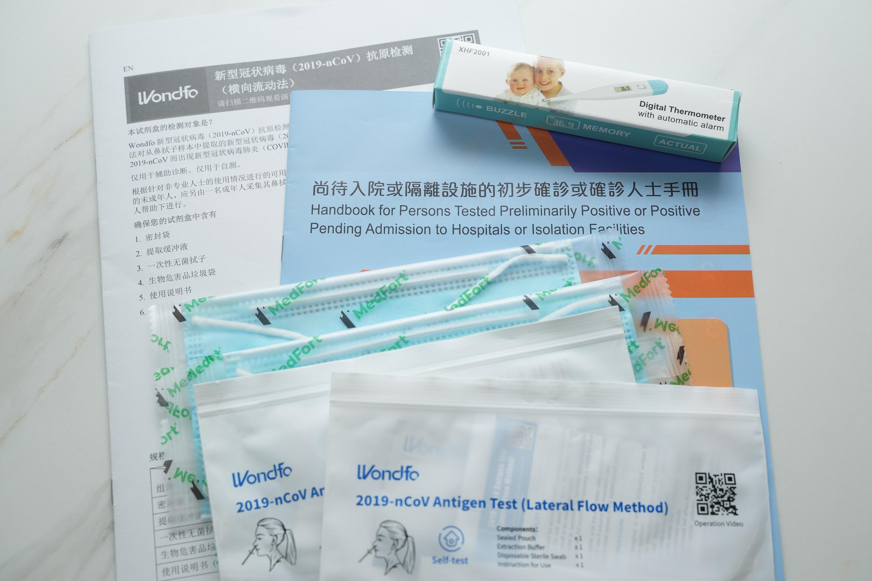 政府會盡快為在家隔離或檢疫的市民派發物資包。(資料圖片/陳奕釗攝)