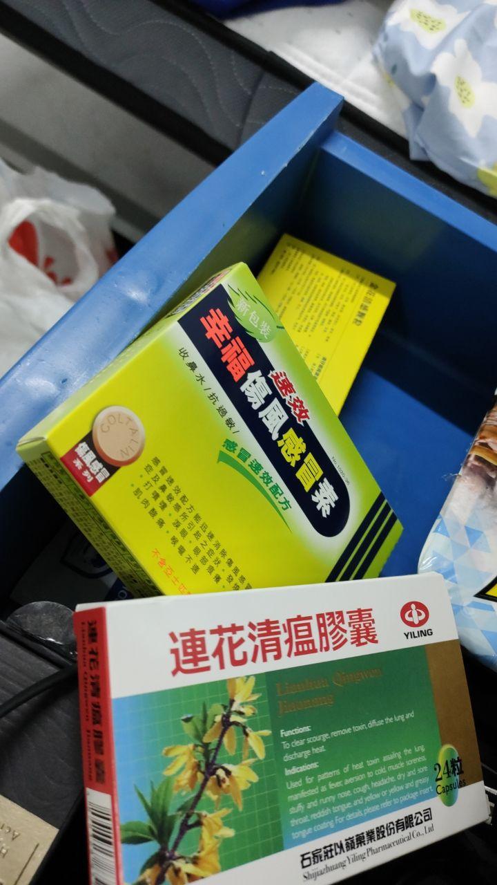 物資包內沒有提供任何藥物,因此需準備大量藥丸如花清瘟膠囊、止痛藥、傷風素等