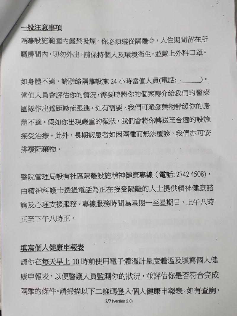隔離設計內不可明火、飲酒、吸煙。