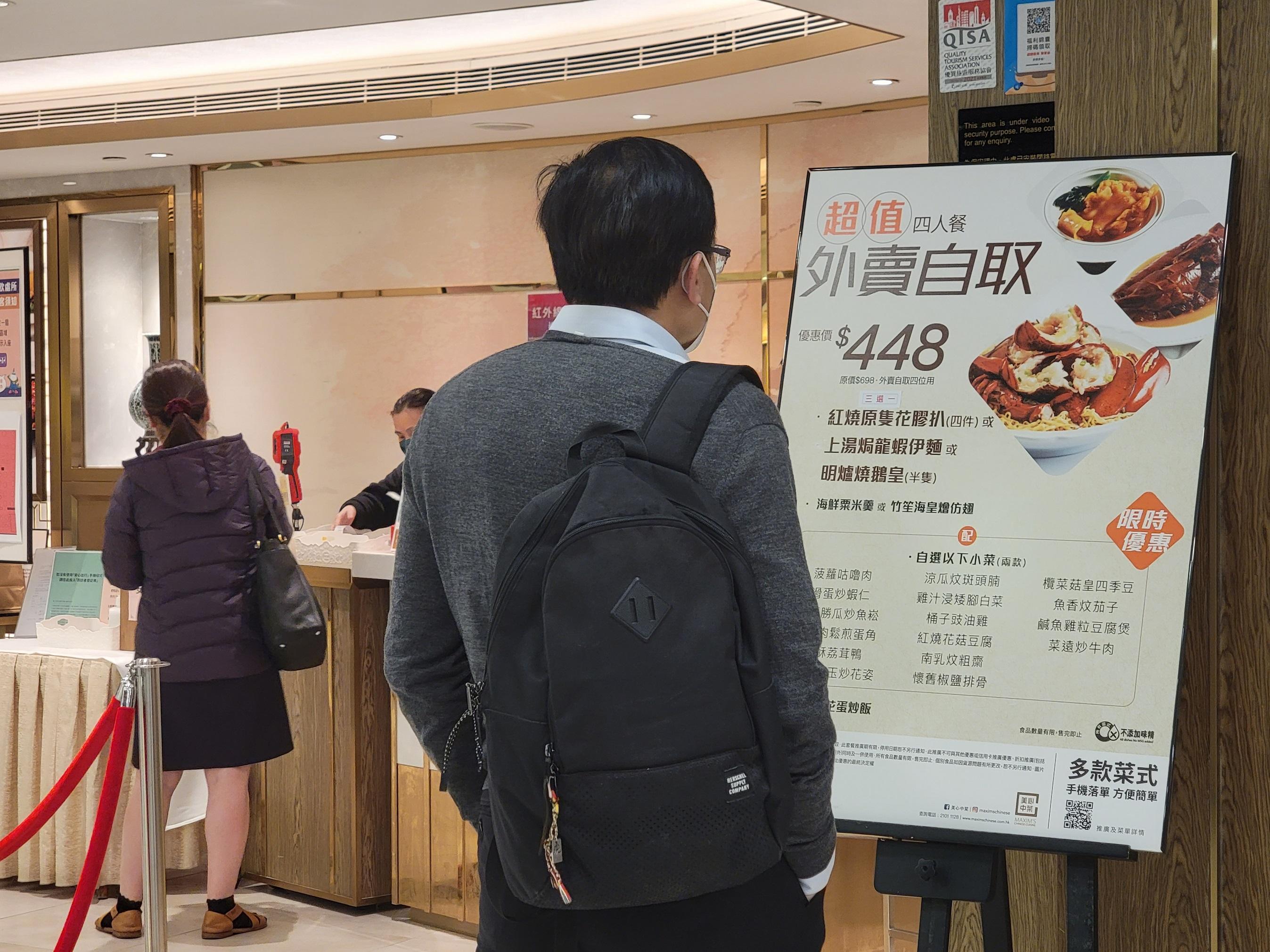 現時食肆晚上6時後不准堂食。(資料圖片/林俊源攝)