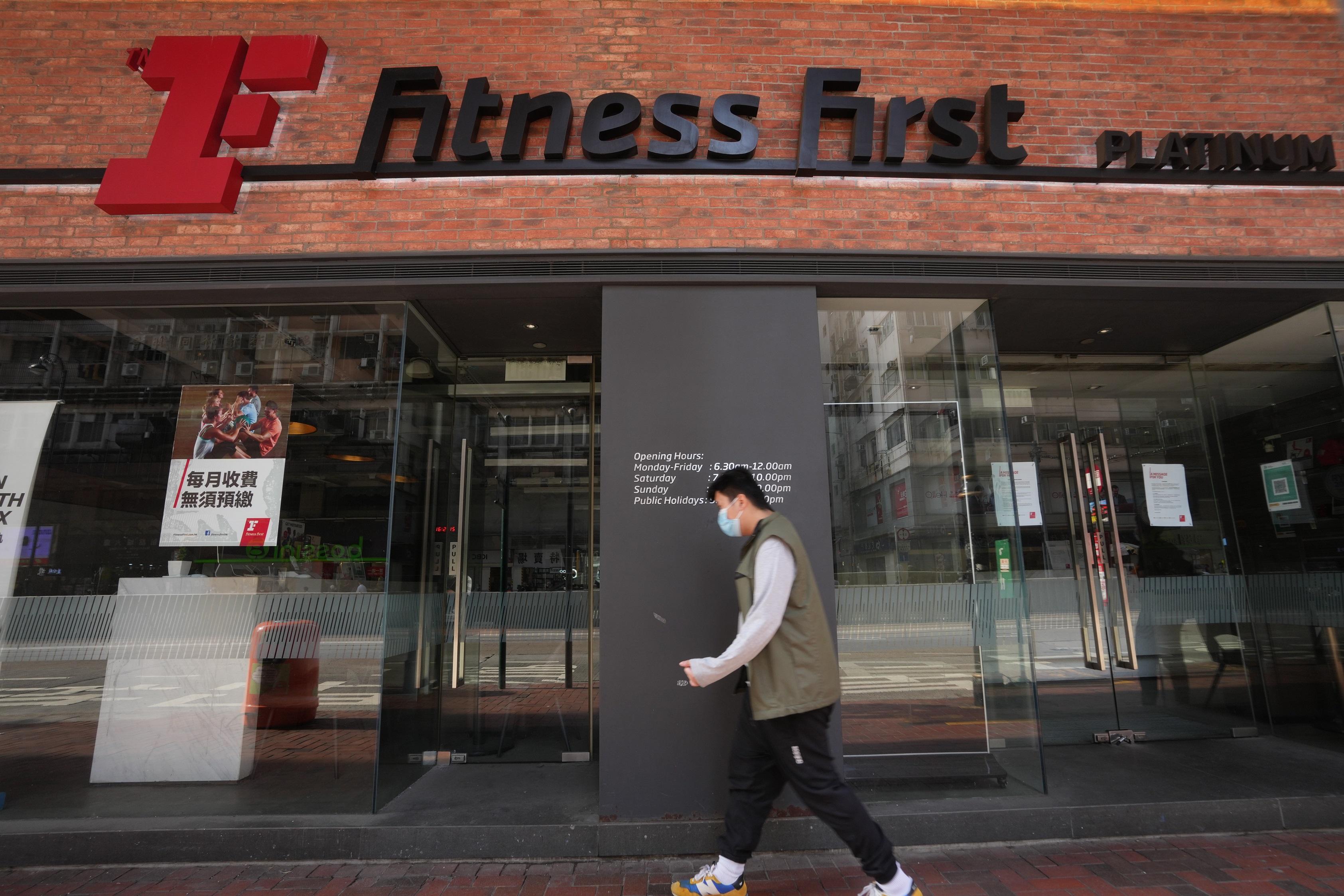 連鎖健身中心Fitness First宣布停運。(資料圖片/陳奕釗攝)