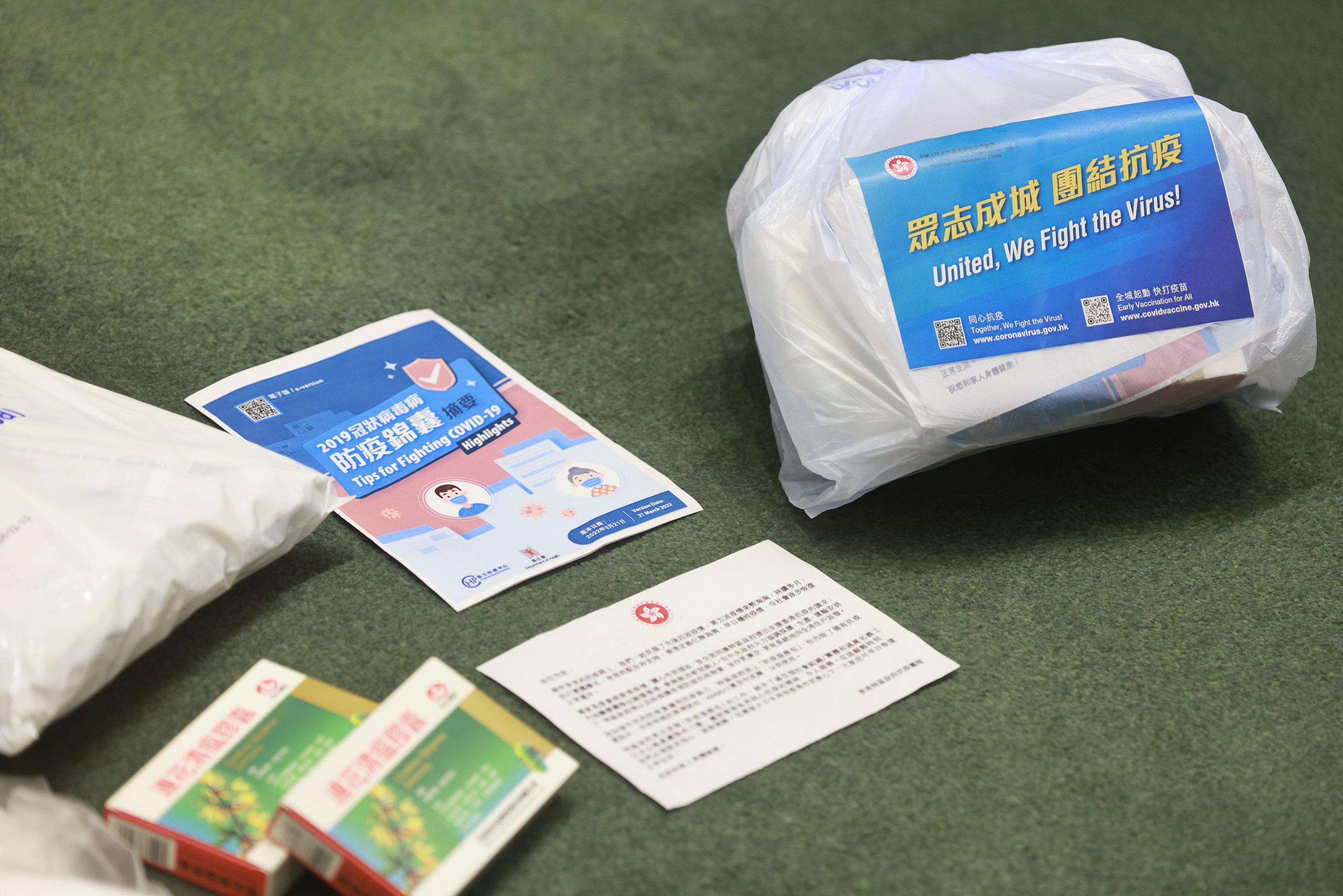 政府周六起派發「防疫服務包」。(資料圖片)