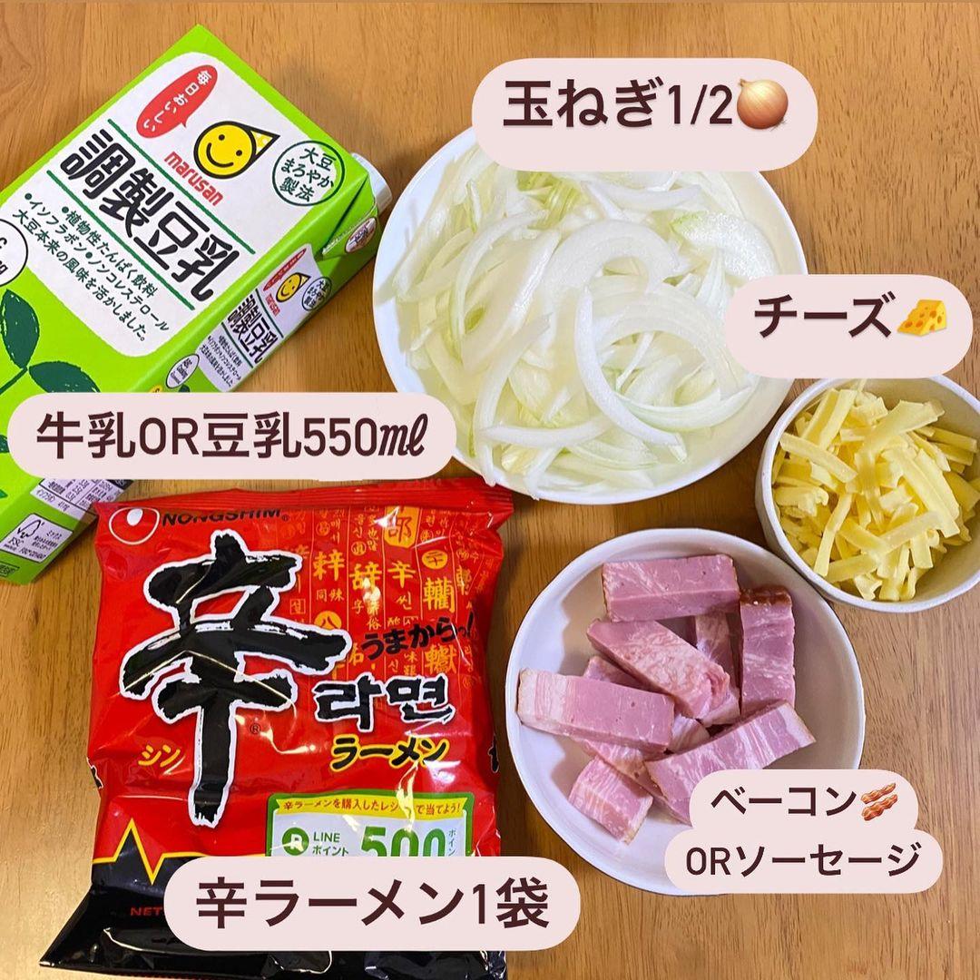 即食麵食譜|只需要簡單材料就可以煮到!