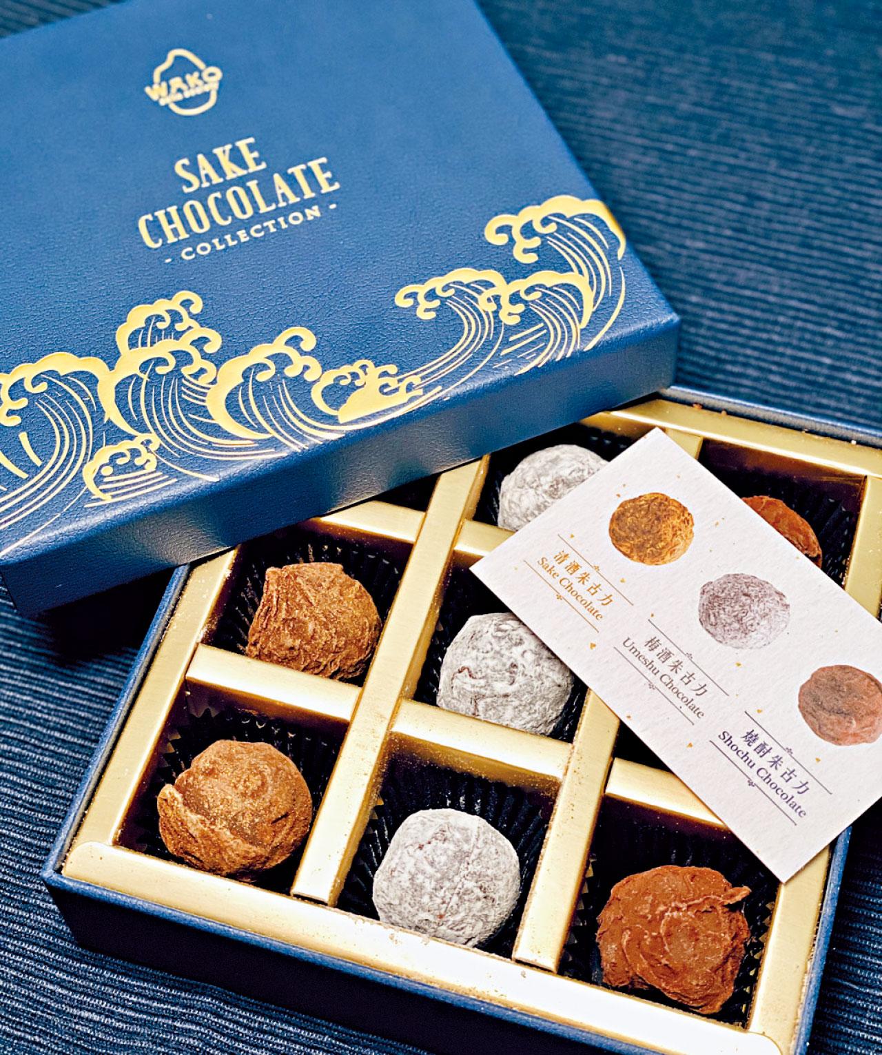 日式酒心朱古力你食咗未?