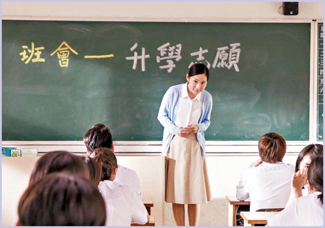 吳海昕的士巴拿