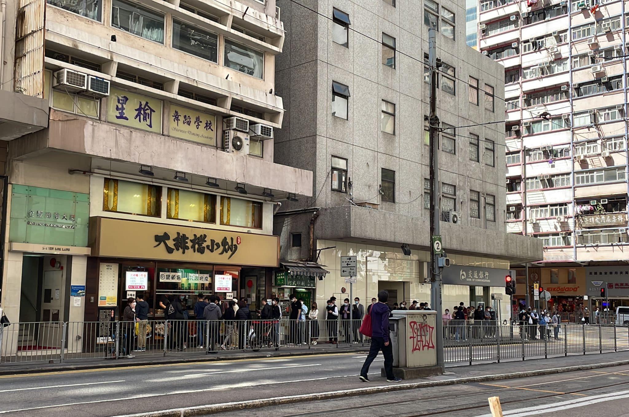 餐廳疫情前在區內很有名氣,改賣兩餸飯後依然受歡迎。(相片來源:香港兩餸飯關注組)