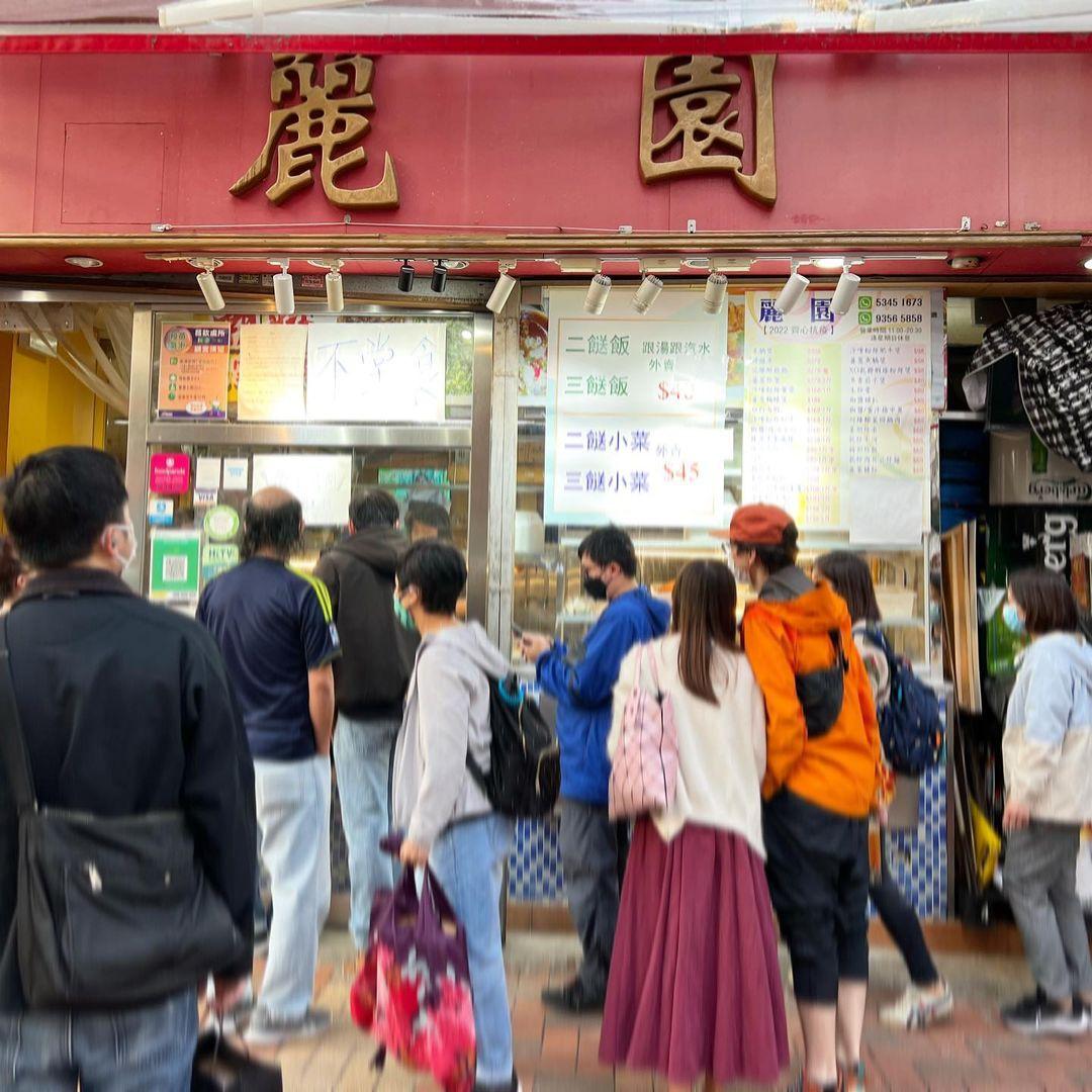 麗園大排檔原本主打打冷小炒。(相片來源:instagram:eatgoodwesteatbadwest)