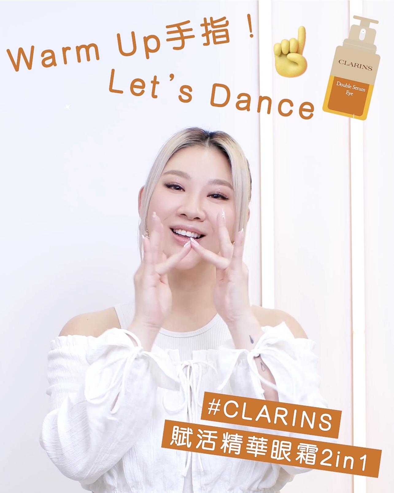 3. 秒速「吸」睛OK Dance:由星級乘客欣宜示範手指舞:秒速「吸」睛OK Dance,挑戰產品輕盈不黏膩的獨有眼精華眼霜2合1質感。