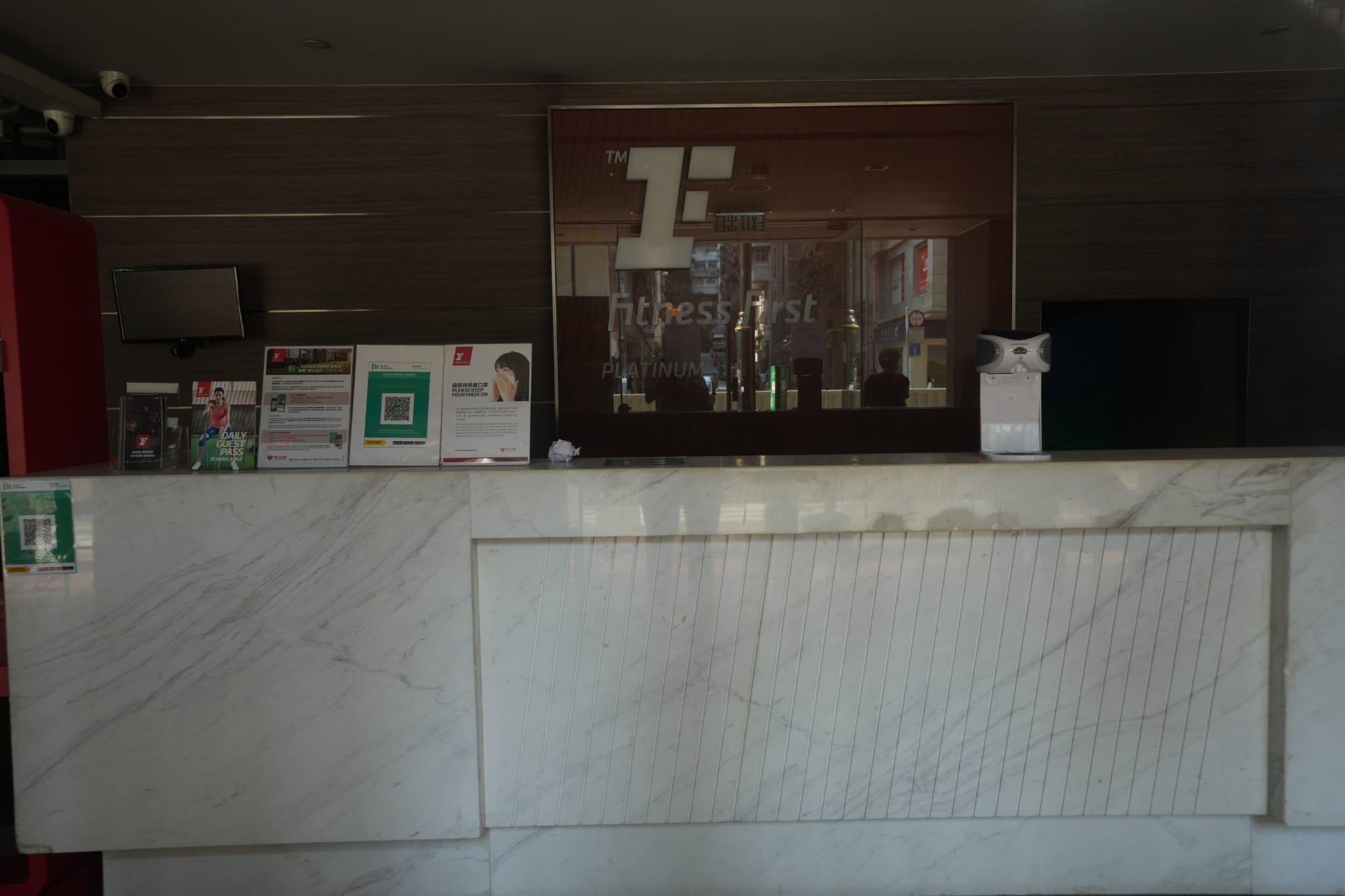 有指連鎖健身中心Fitness First將宣布結業,受影響員工料有逾百人。(陳奕釗攝)