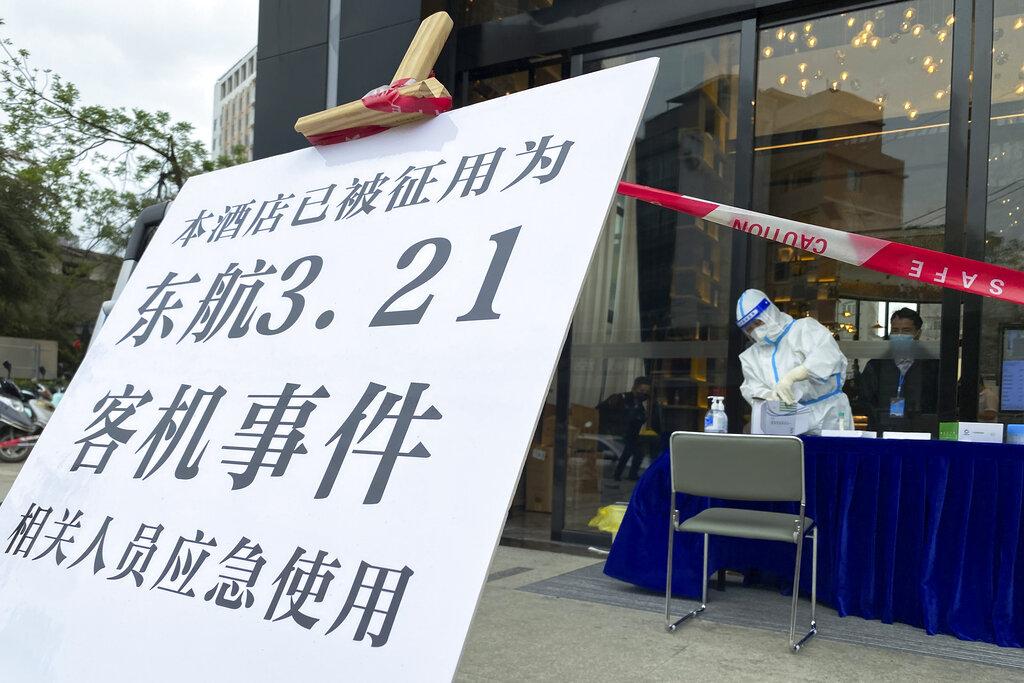 有酒店被徵用為相關空難人員的應急使用中心。(美聯社圖)