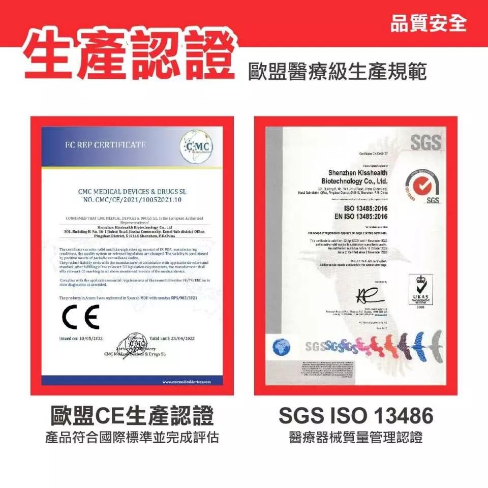 中國製KISSH新冠病毒抗原快速測試棒 (鼻咽拭子版) 6支裝