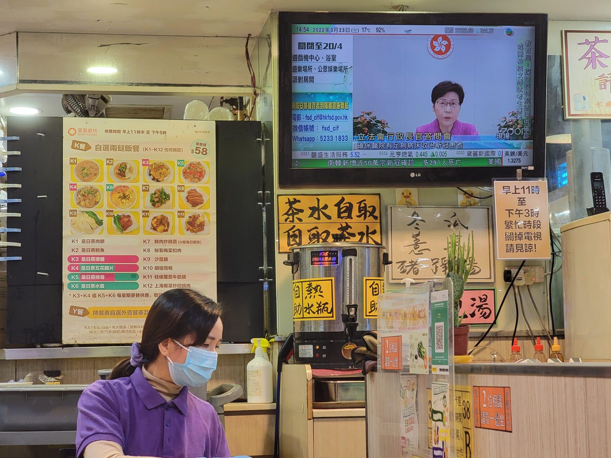 林鄭月娥指,如有現行法規窒礙政府抗疫會用《緊急法》。