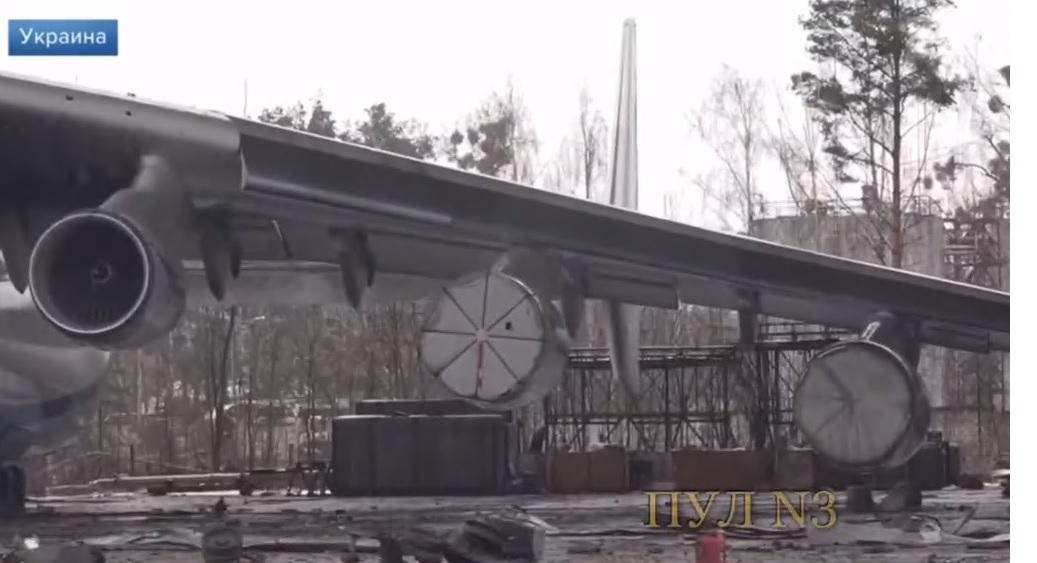 烏克蘭局勢|全球最大運輸機An-225遭炸毀 殘骸片段曝光