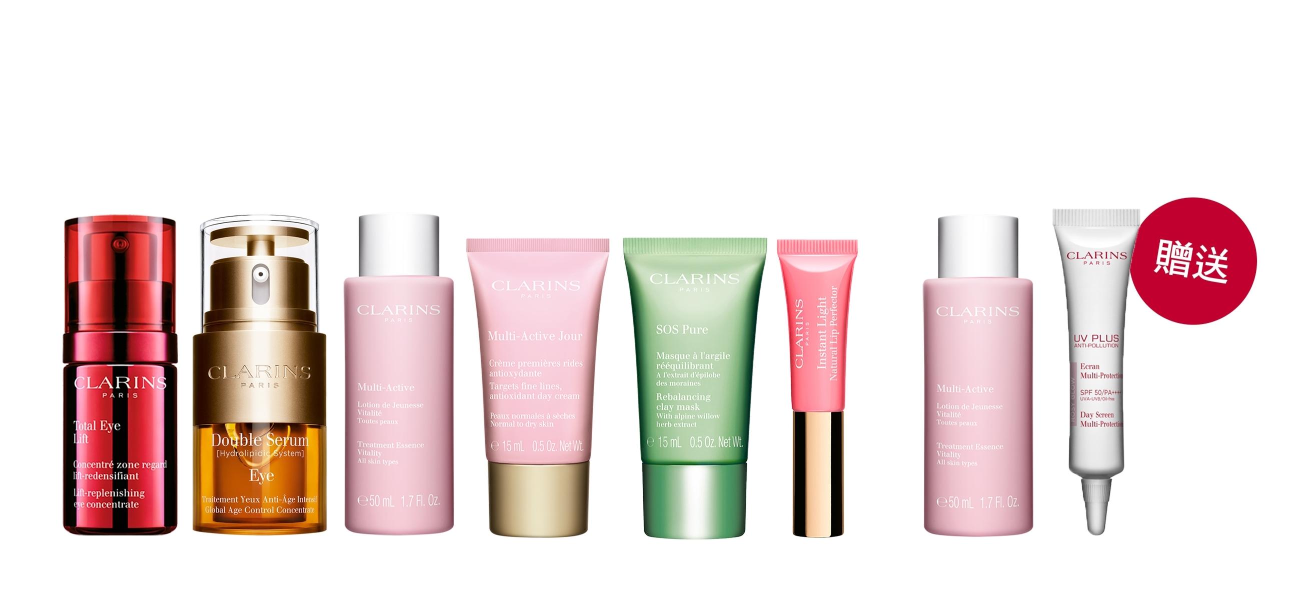 賦活全效亮眼套裝 $1120 (價值$1671) 另使用優惠碼加送兩件旅行裝 (價值$233)