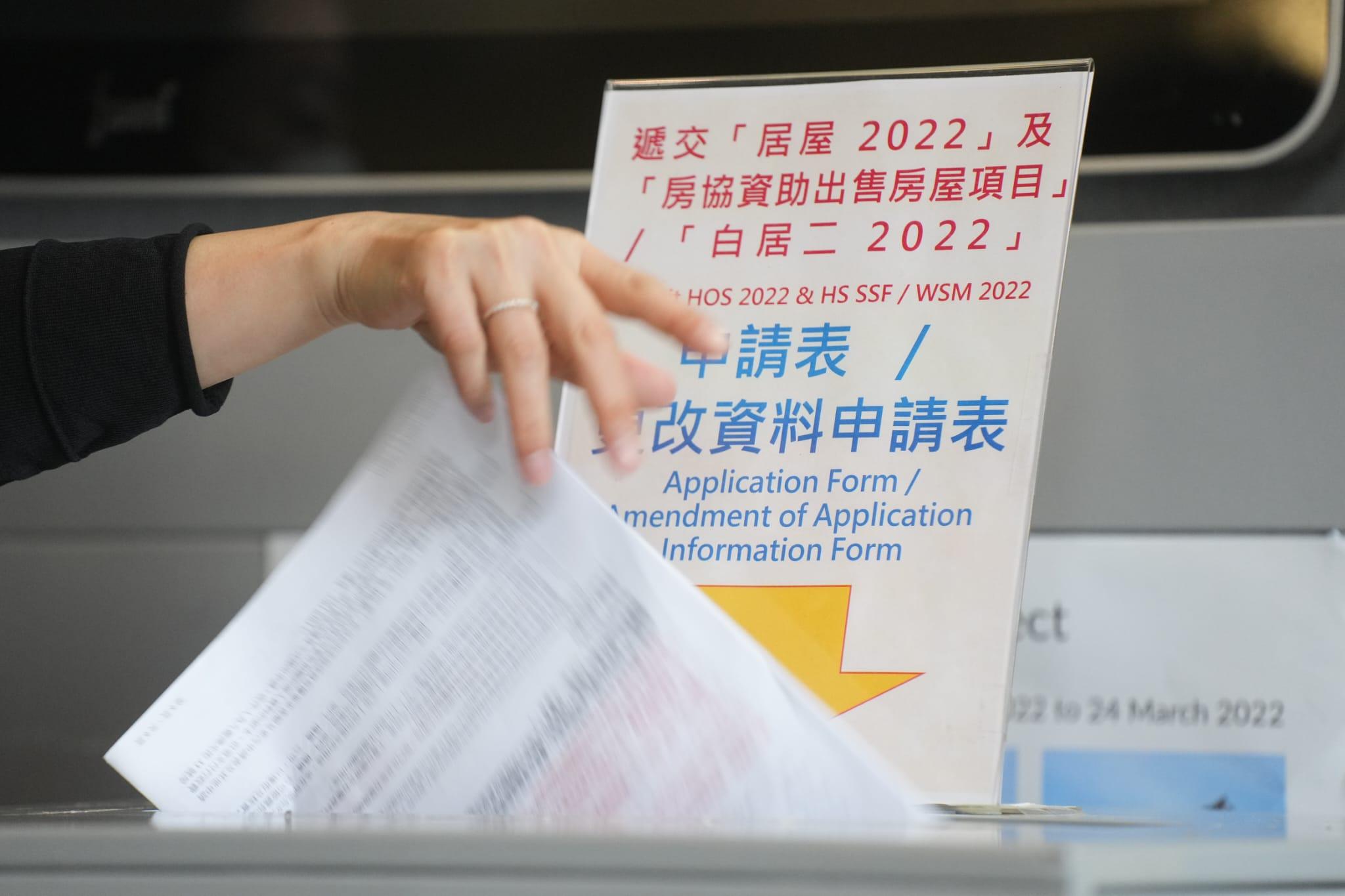 截止昨日,房委會接收逾22倍的超額認購。