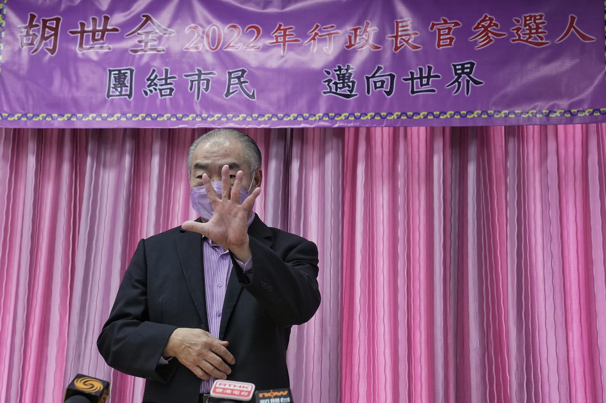 第四度宣布參選特首的胡世全,交代對香港房屋及土地供應發展的看法。(夏家朗攝)