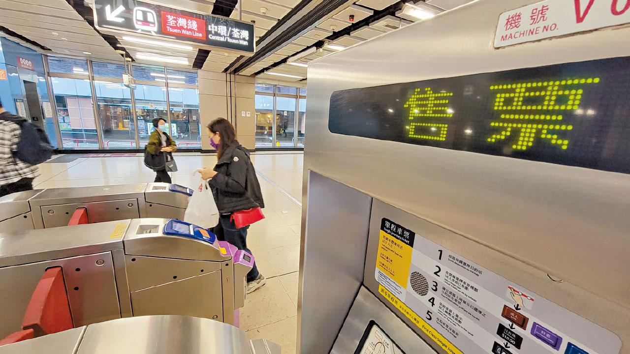 可加可減|港鐵按機制凍結票價 3.8%車費回贈延至明年1月
