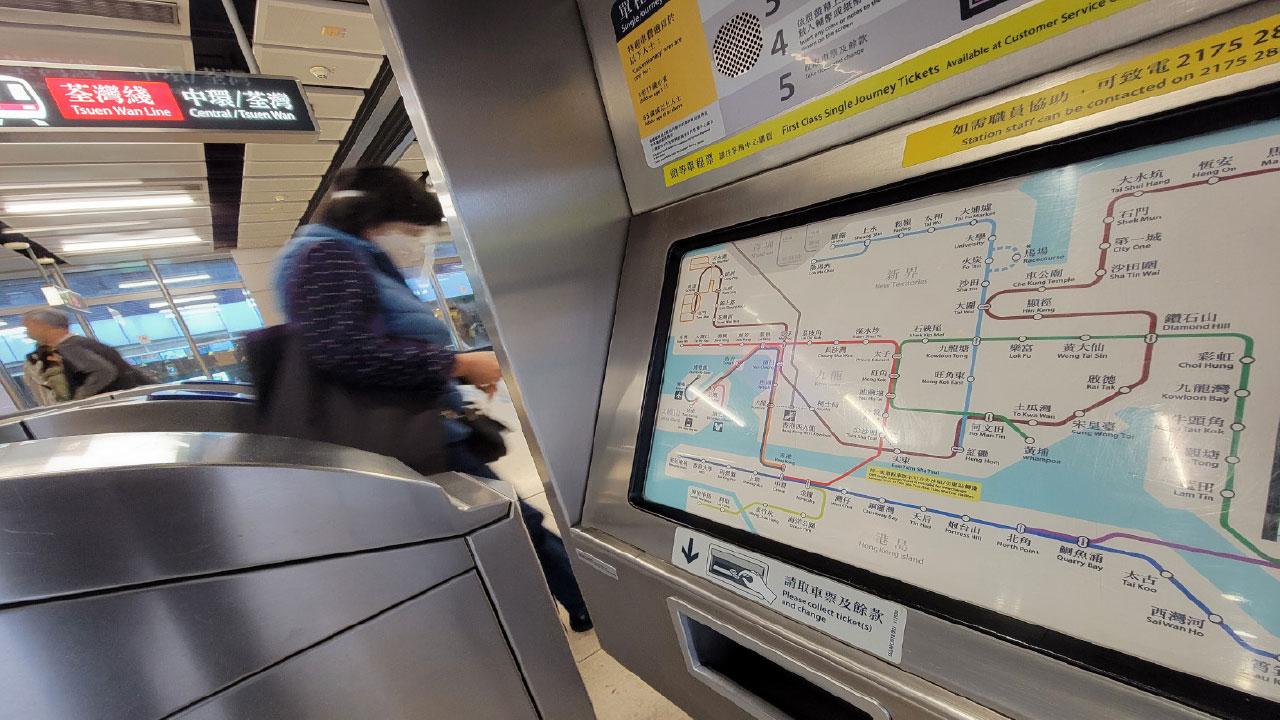 可加可減|港鐵按機制凍結票價 3.8%車費回贈延至明年1月