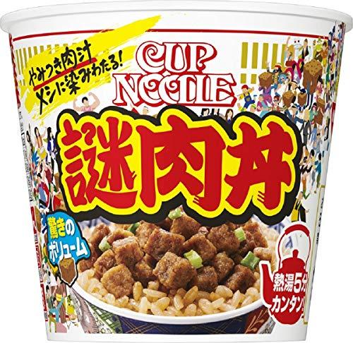 謎肉牛丼杯飯 (網絡圖片)