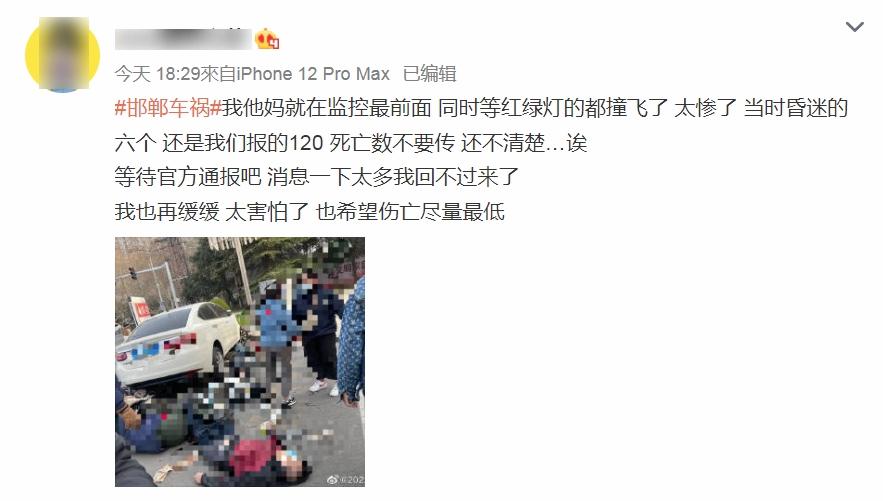 目擊者指當場有6人昏迷。(互聯網)