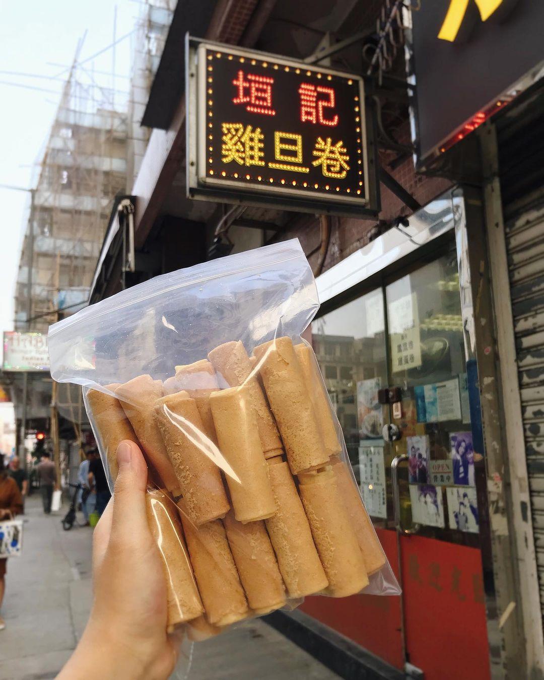 垣記短蛋卷(相片來源:instagram:wlc.edrecoverywarrior)