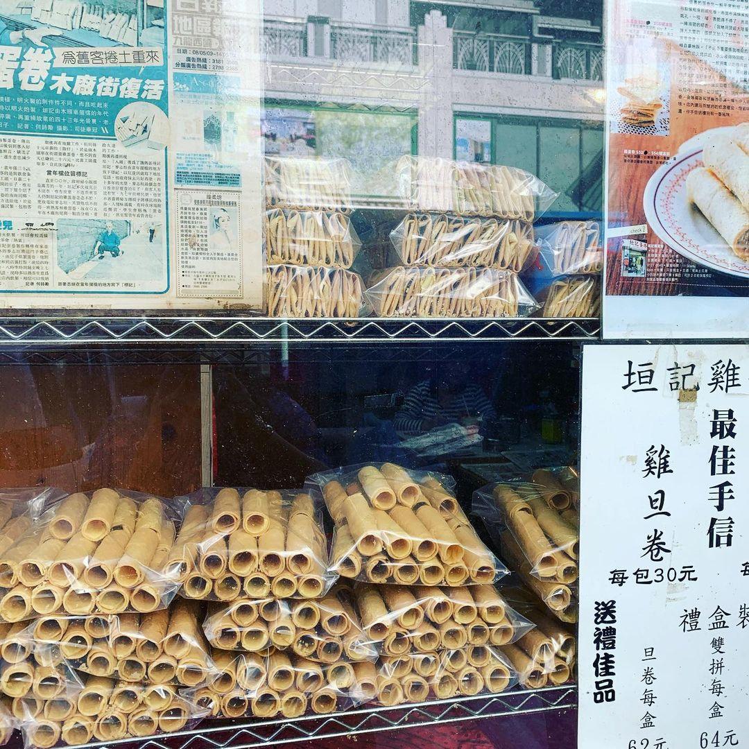 土瓜灣垣記有50多年歷史的垣記雞蛋卷。(相片來源:instagram:y_ying_w)