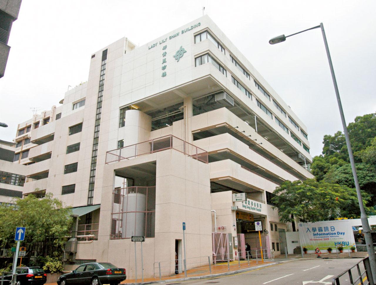 抗疫支援|13私院撥千病床收醫管局病人 浸會輕症診所診金連7日藥收500元