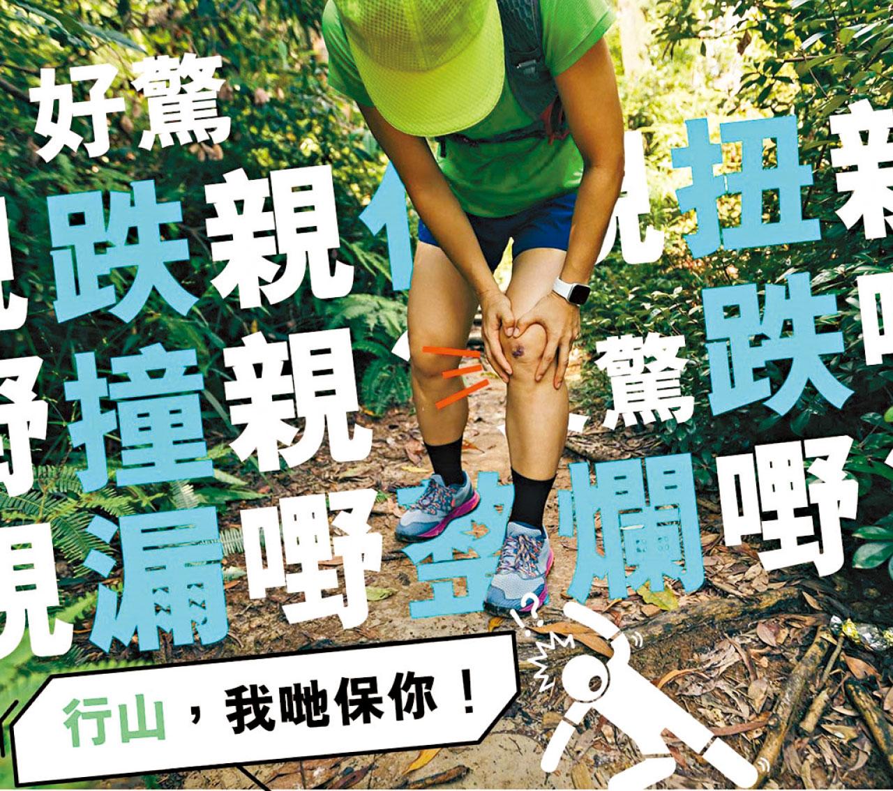 智慧生活丨數據驅動 按需收費 YAS微保險「疫下碎上」