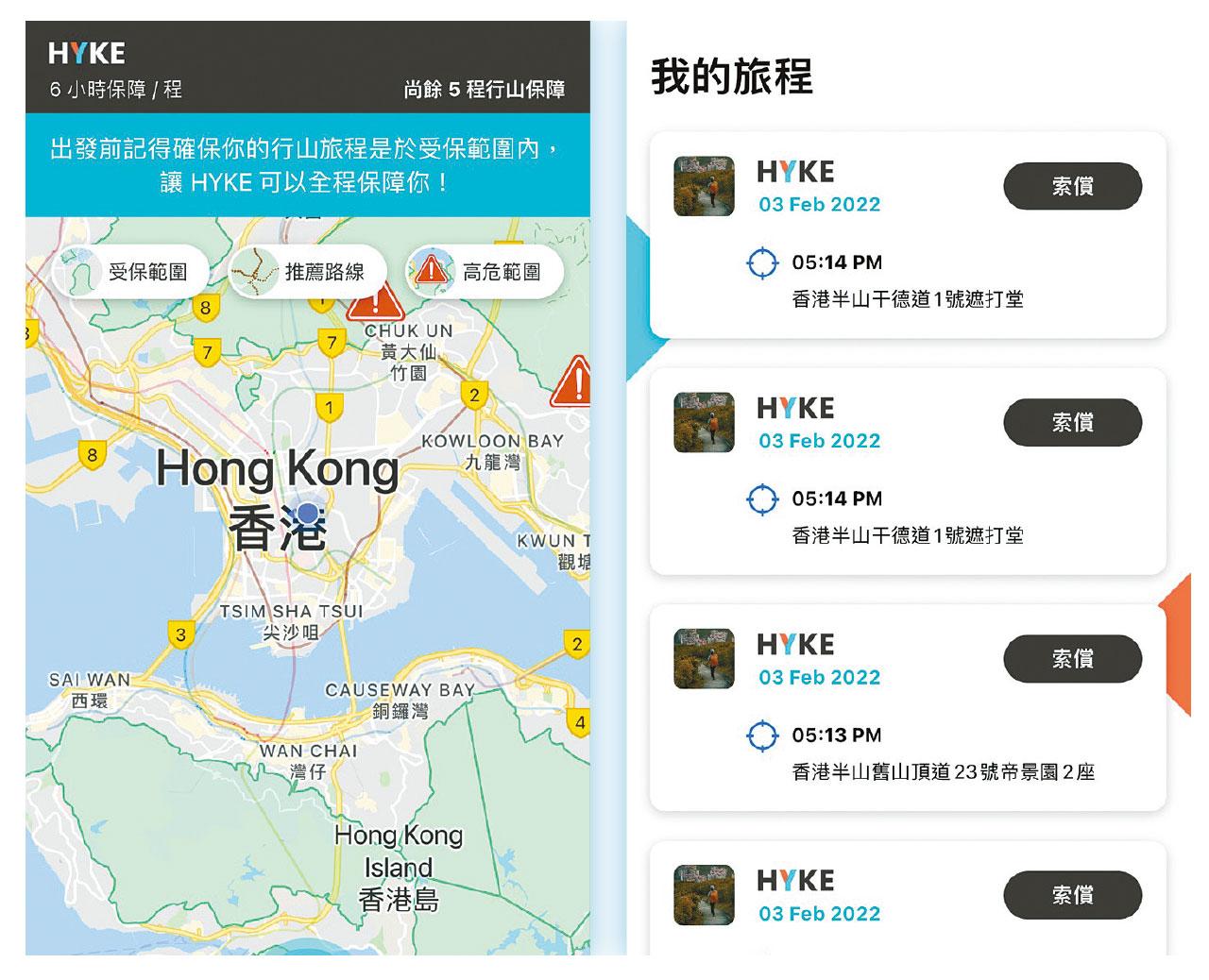 智慧生活丨數據驅動 按需收費 YAS微保險「疫下碎上」