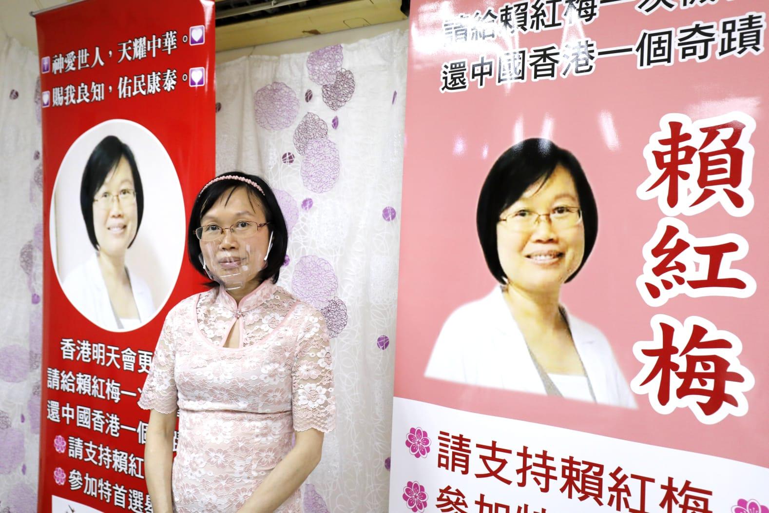 賴紅梅宣布參選特首,政綱包括月派2000元消費券。