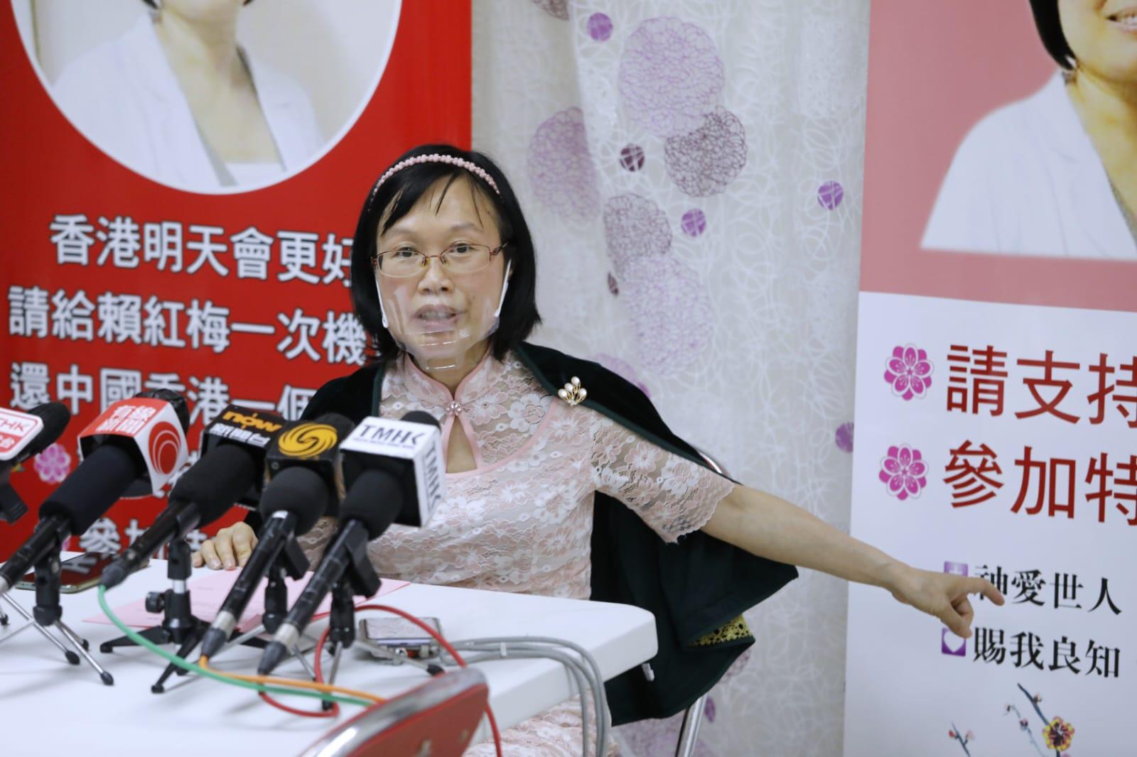 賴紅梅宣布參選特首,政綱包括月派2000元消費券。