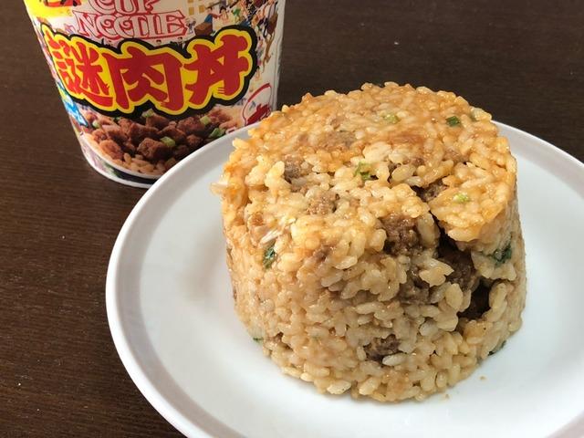 飯粒分明,吃起來香口惹味。(網絡圖片)