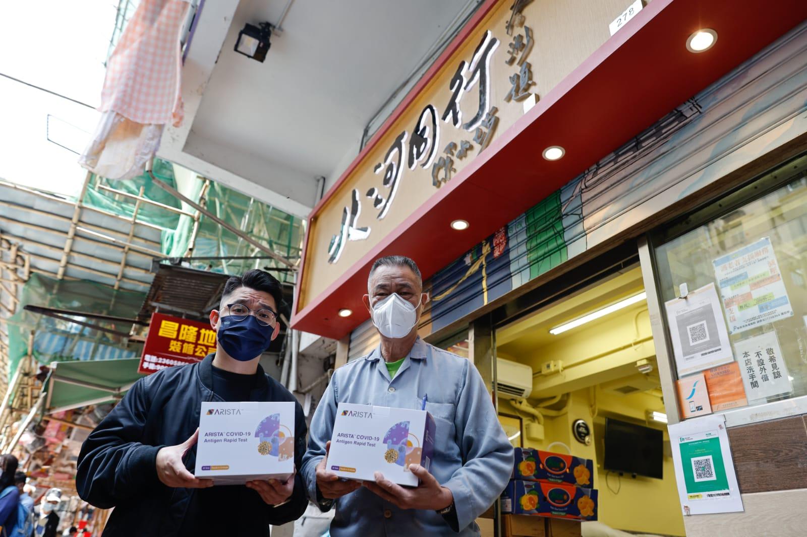 新世界送贈深水埗明哥快速測試包,讓明哥派飯同時,亦送出急切的抗疫物資。(蘇文傑攝)