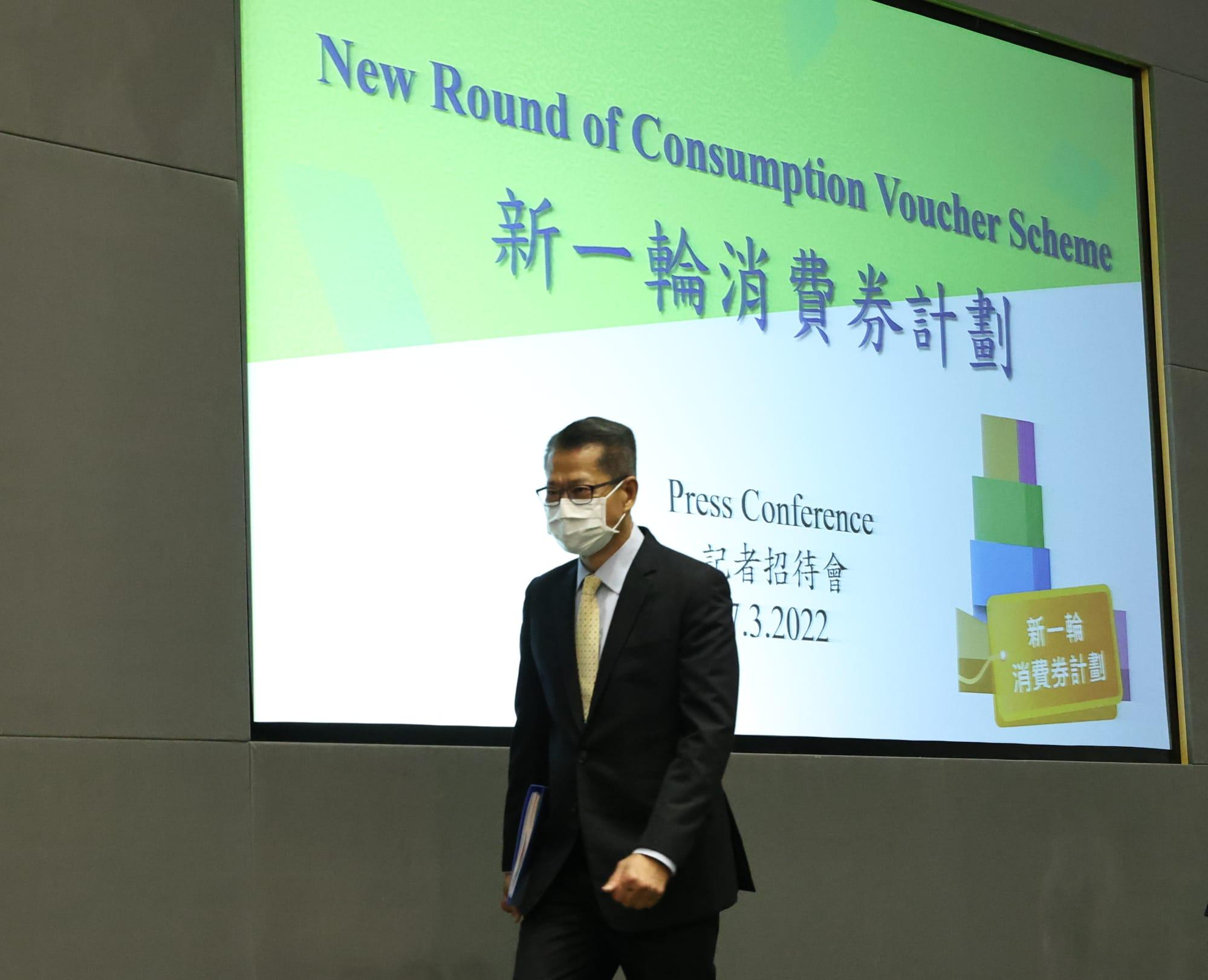 政府昨日公布新一輪消費券更多詳情。(資料圖片)