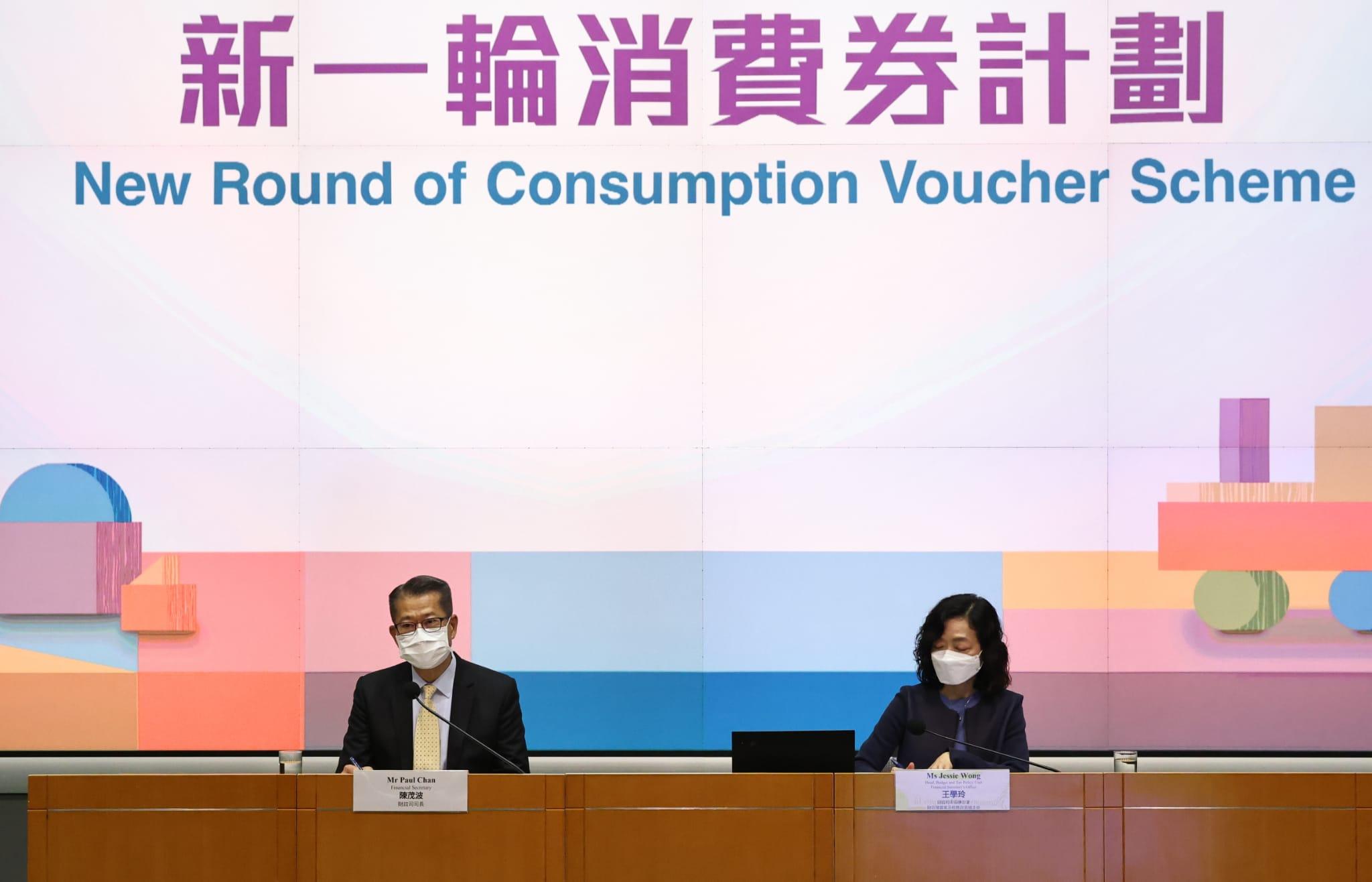 政府昨日公布新一輪消費券更多詳情。(資料圖片)