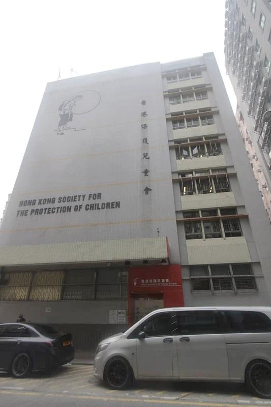 香港保護兒童會轄下的「童樂居」爆出虐兒醜聞。(資料圖片)