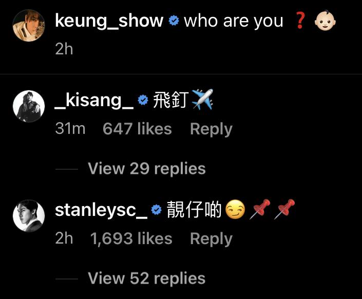 AK和Stanley先後留言指姜濤「飛釘」。