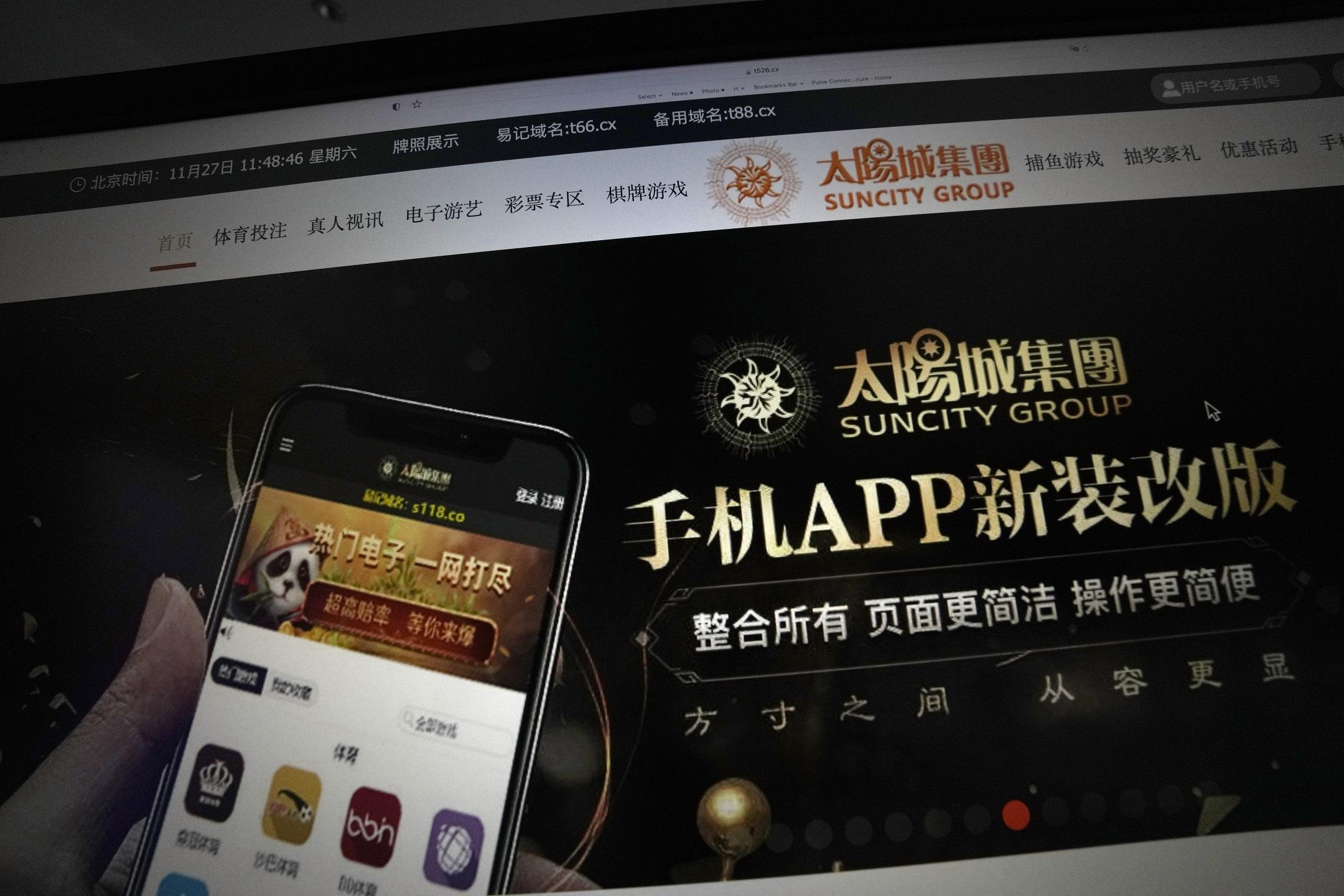 洗米華案|太陽城盈警 去年轉蝕5.2億