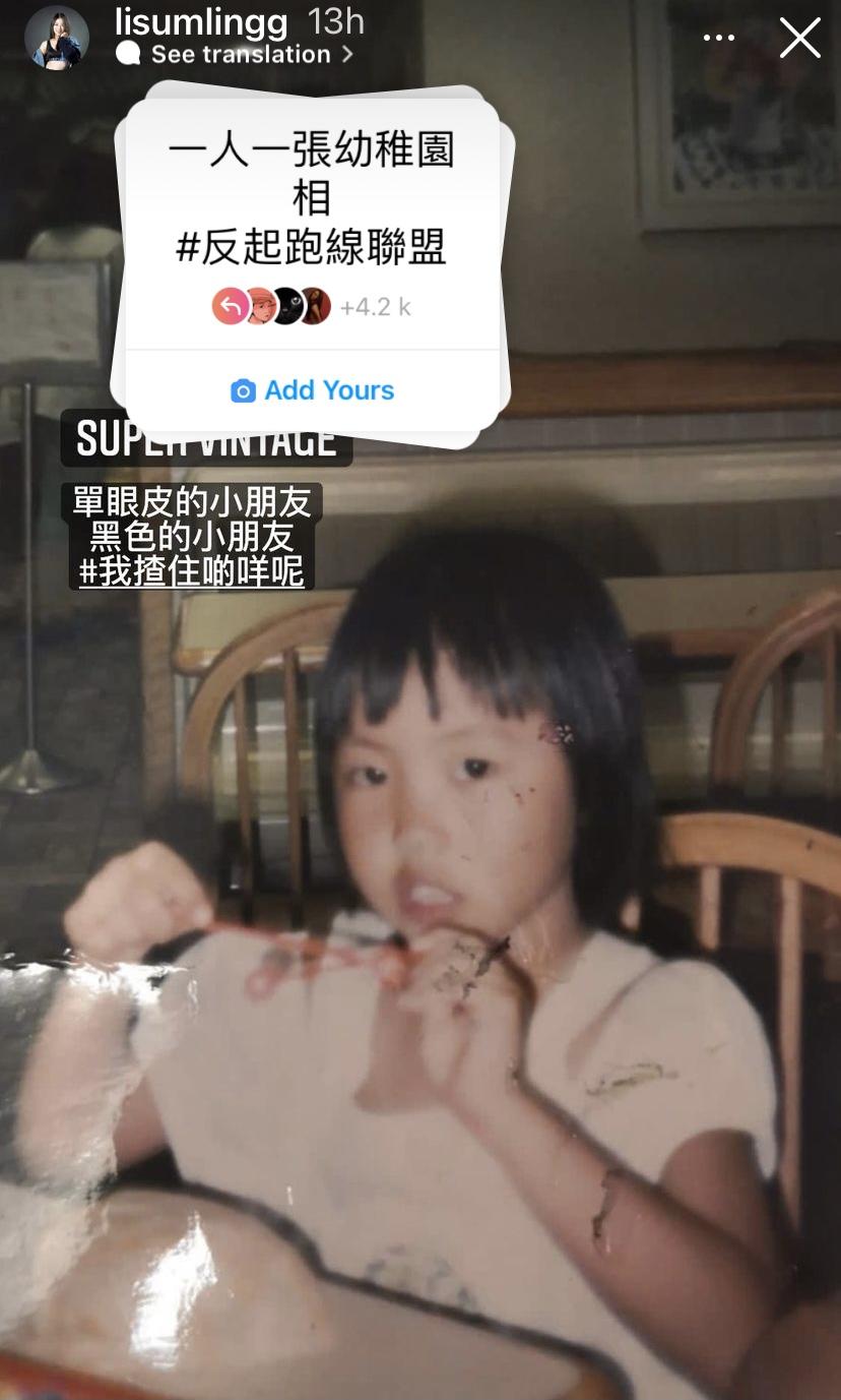 COLLAR成員芯駖的幼稚園相。