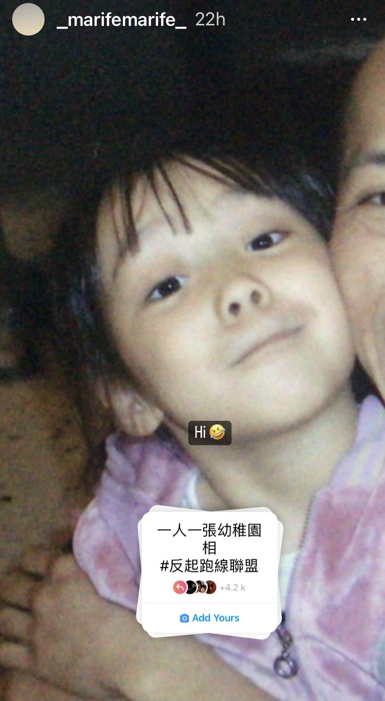 COLLAR成員Marf 的幼稚園相。